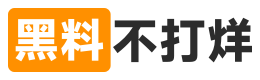 黑料影视官网在线看片|黑料网app下载入口